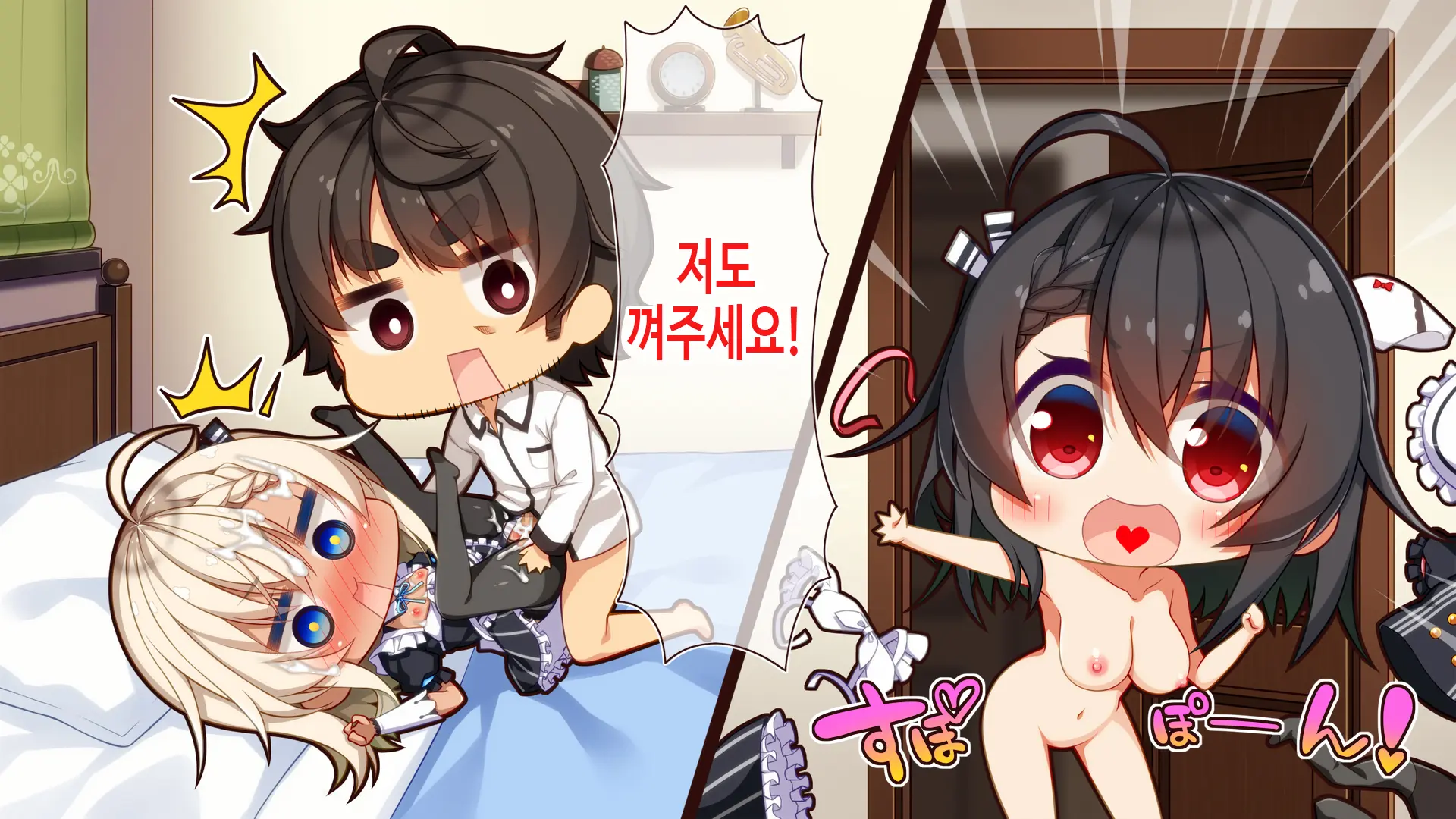 Futago Maid Lip | 쌍둥이 메이드 카페